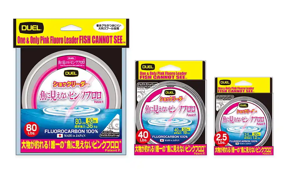 DUEL FISH CANNOT SEE "Pink" színű Fluorocarbon 30m/0,235mm/4kg/8,0lbs Favoriet