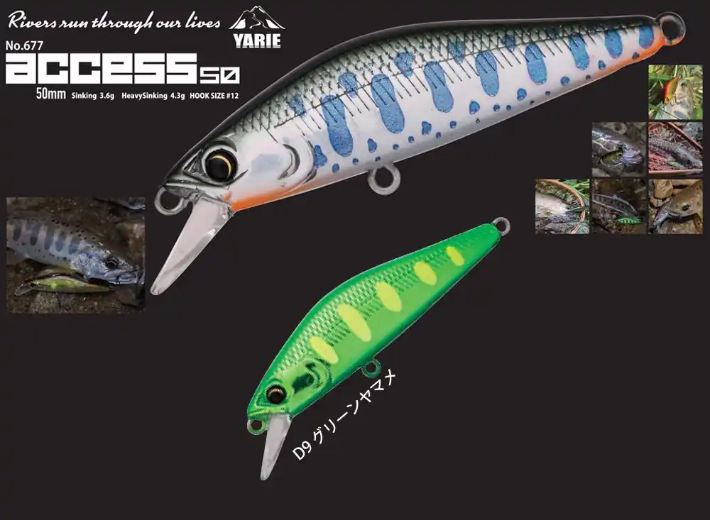 Yarie Jespa Yarie 677 Access Hs 50mm 4.3g D9geen Yamame Superprijs