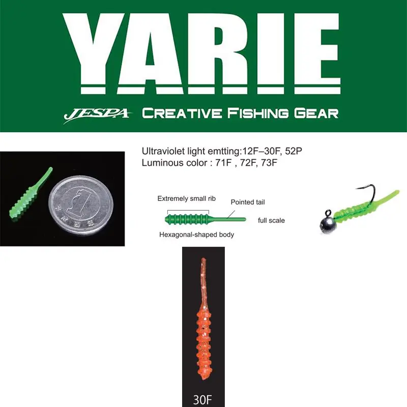 Yarie Jespa Yarie Amibaits 691 0.9 2.3cm 30F Orange/Silver Glitter Beperkt Aanbod