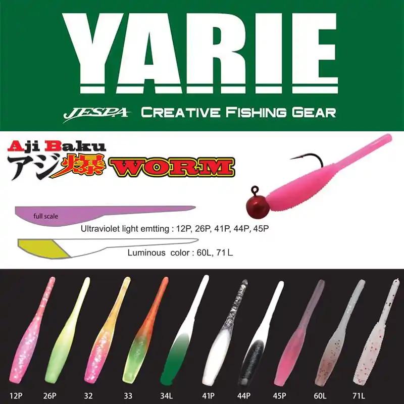 Yarie Jespa Yarie Ajibaku Worm 690 1.8 4.5cm 48P Kl Arare Weekendaanbieding