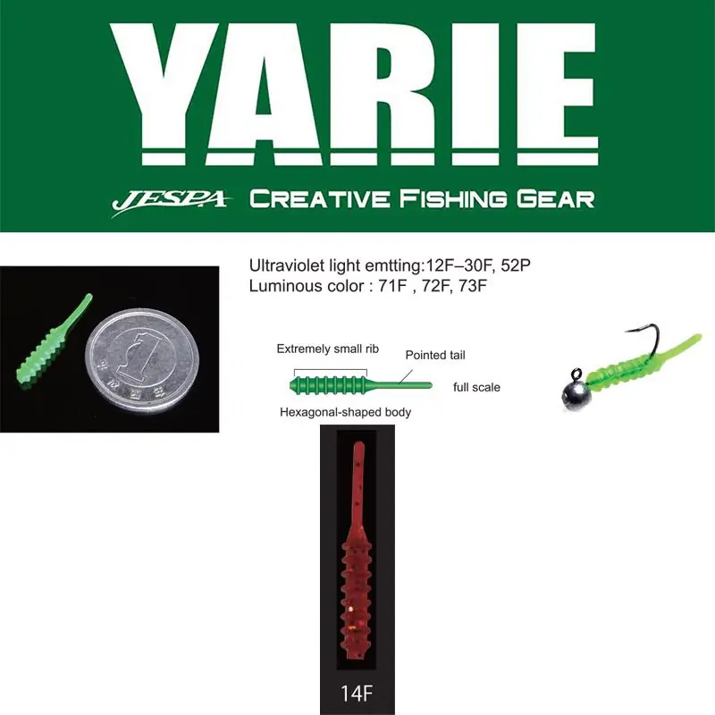 Yarie Jespa Yarie Amibaits 691 0.9 2.3cm 14F Clear Red Weekendaanbieding
