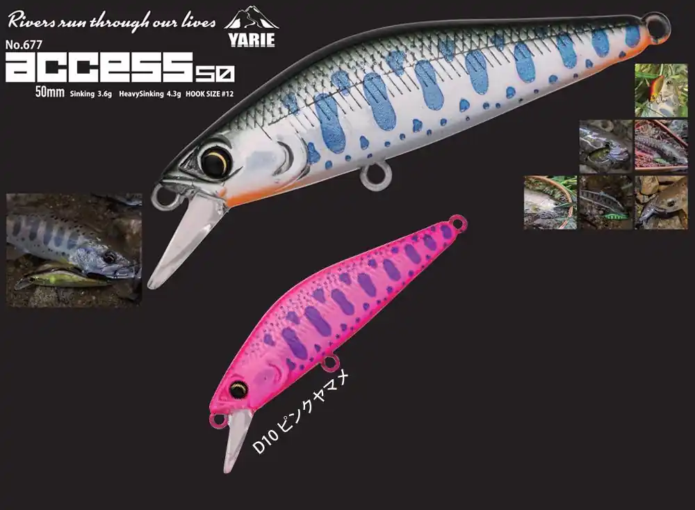 Fabrieksprijs Yarie Jespa Yarie 677 Access Hs 50mm 4.3g D10 Pink Yamame