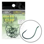 Favoriet MARUTO & 039;& 039;ODZ& 039;& 039; HOROG WEED SHOT ZH-12 TYPE P CAMOUFLAGE GREEN 2 (12PCS/BAG)