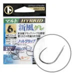 MARUTO HOROG SHIPU GURE MSG-01 HYBRID BLACK NICKEL 6 (11PCS/BAG) Dagaanbieding