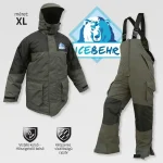 Lage Prijs Ice Behr XL thermoruha