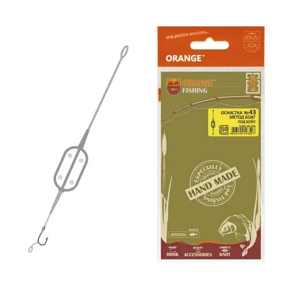 Actieprijs LIFE-ORANGE RIG & 039;& 039;METHOD BOAT& 039;& 039;, (1 HOOK, FOR BOILIES, 4), 50G FEEDER SZERELÉK