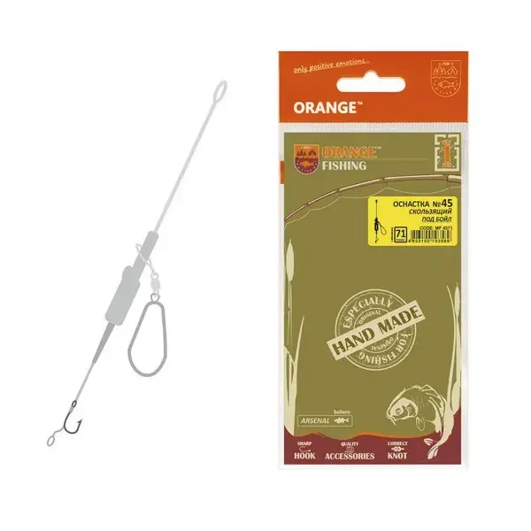 LIFE-ORANGE RIG & 039;& 039;RUNNING LEAD& 039;& 039;, (1 HOOK, FOR BOILIES, 4), 56G BOJLIS SZERELÉK Nu Kopen