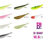 Aanbieding BOMB! Gumihal D-SHOT / 5dbzfelsz