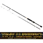 RYOBI BOT TINY LURE POWER SPINNING 2.13M 1-7G - Hete Deal