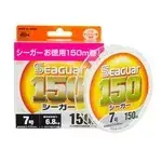 Hete Deal SEAGUAR150 150M 5PE FLUOROCARBON ZSINÓR - Akcio