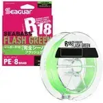 Gereduceerde Prijs SEAGUAR R18 KANZEN SEABASS FLASH GREEN 150M 1.5PE - Brutalfi